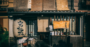 Kyoto, Japan: Yamamoto Menzo Storefront