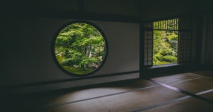 Kyoto, Japan: Genkoin Temple
